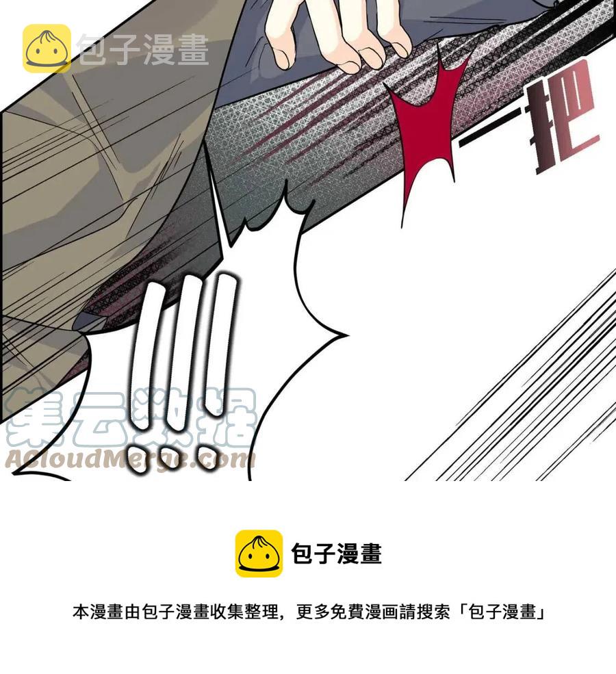 第26话 躲在背後的“跟屁虫”120