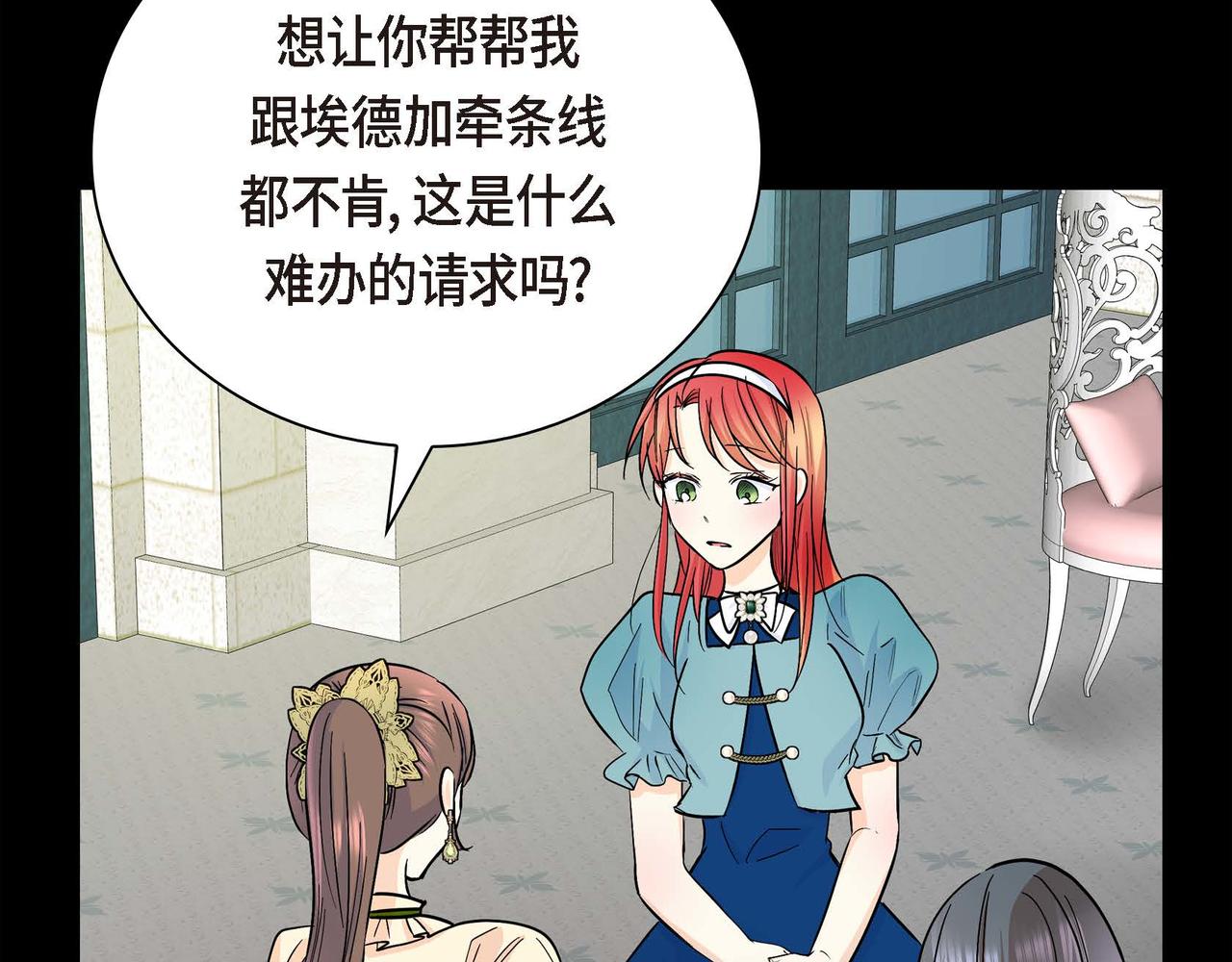 第19话 只是想交朋友110