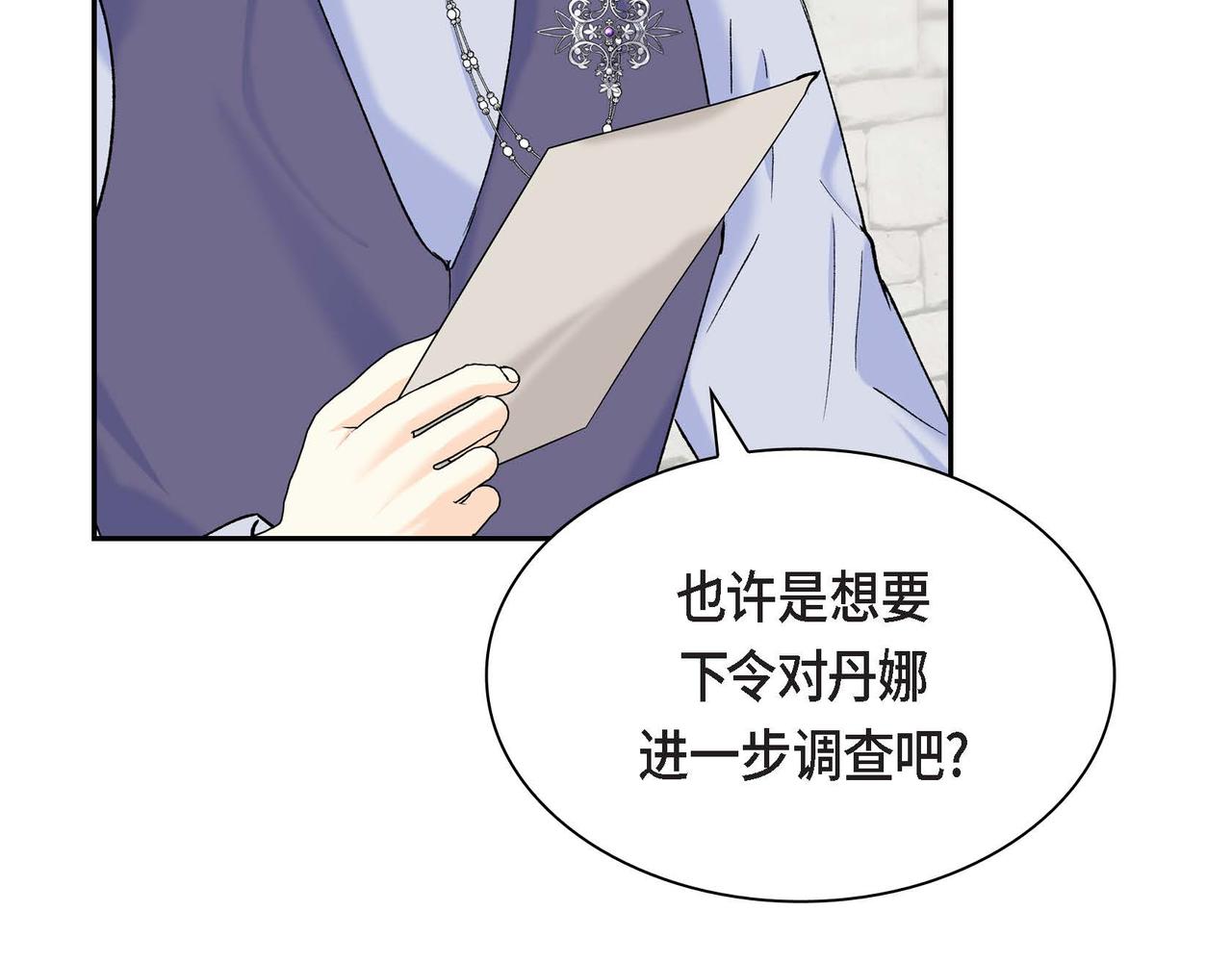 第48话 订婚仪式115