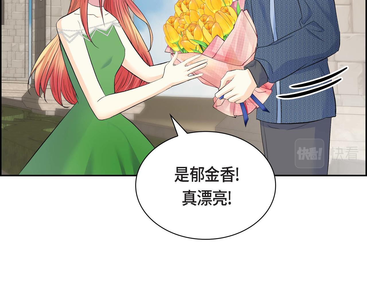 第41话 再准备一份礼物85