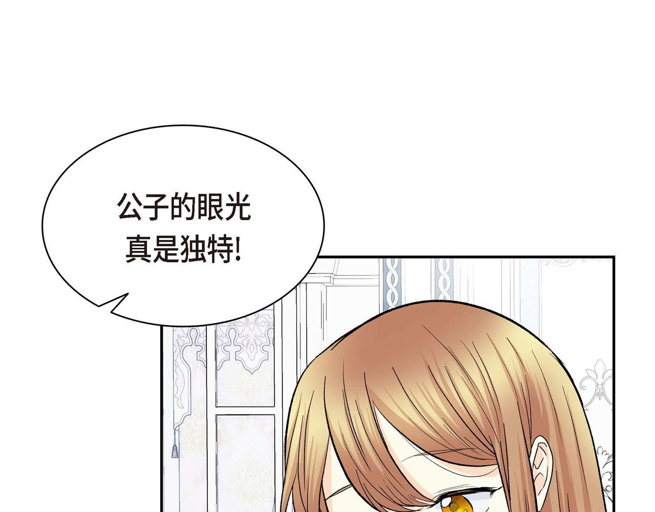 第43话 已经等不下去了18