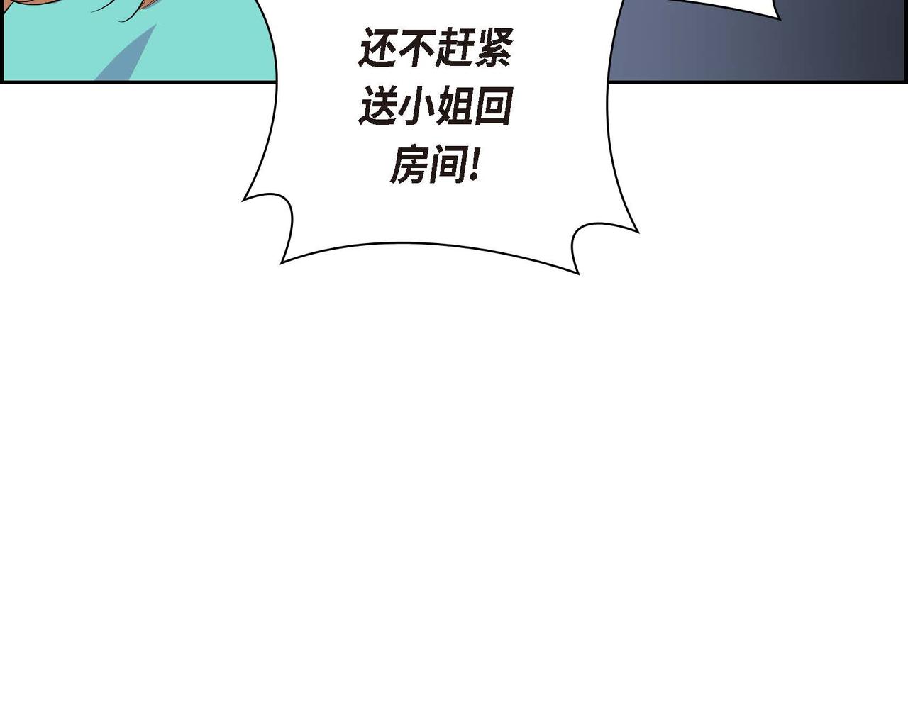 第51话 被打断的幸福28