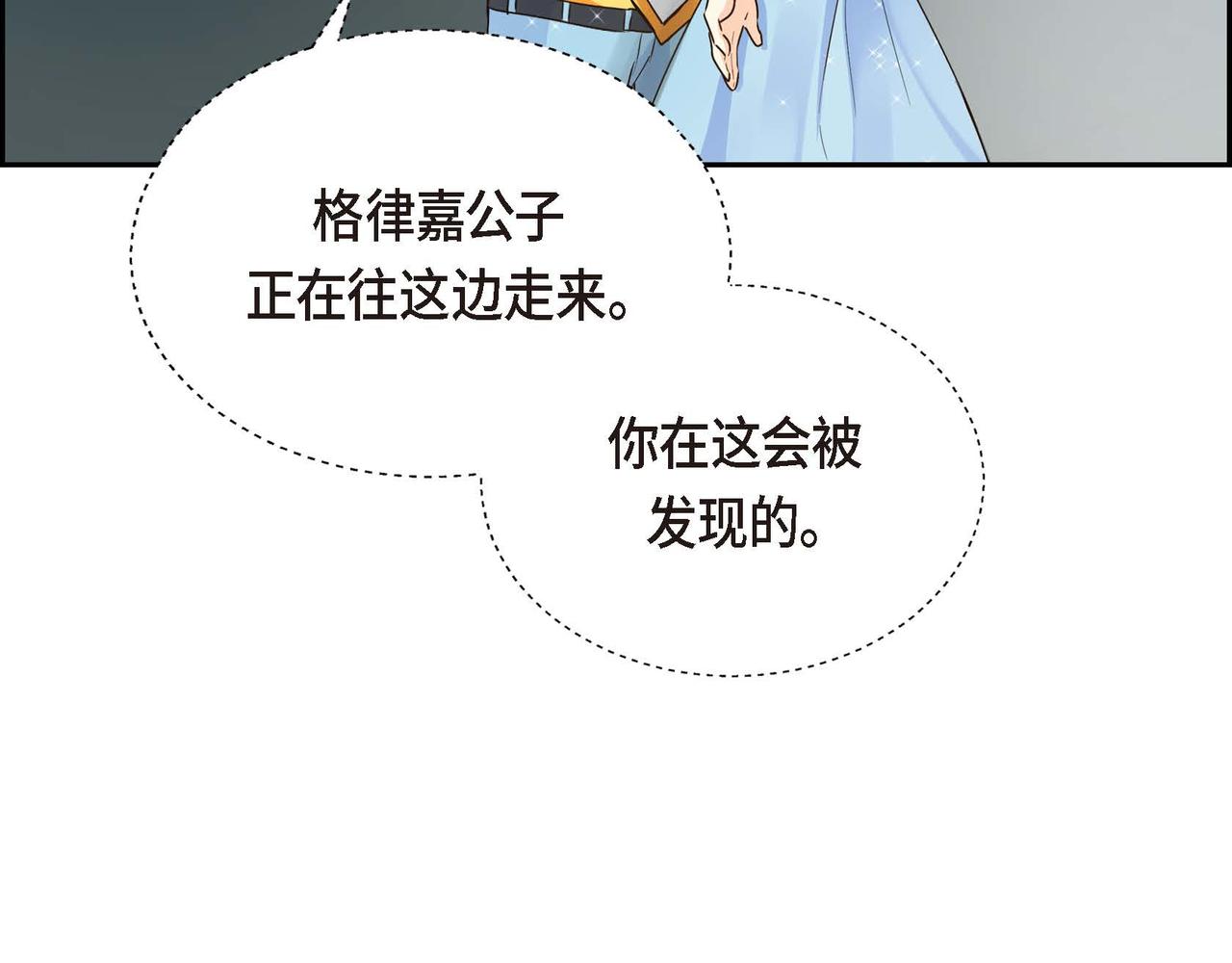 第16话 逃避85