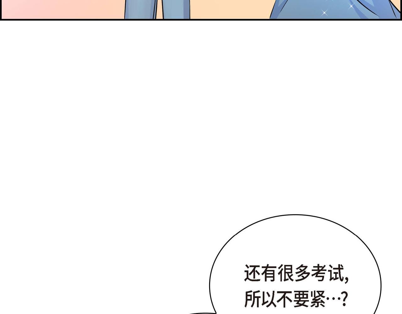 第18话 朋友69