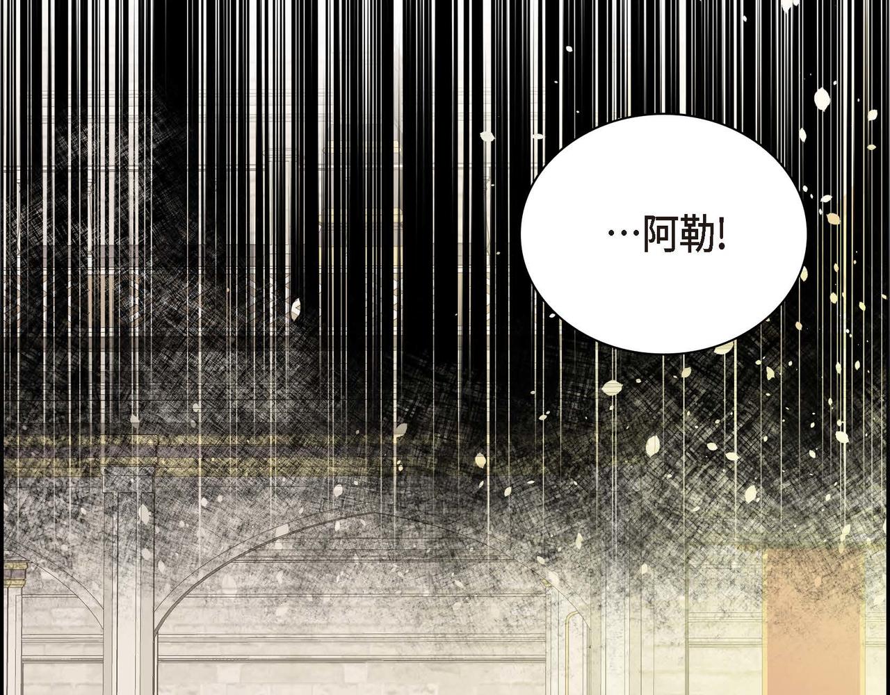 第11话 苦涩的感情23