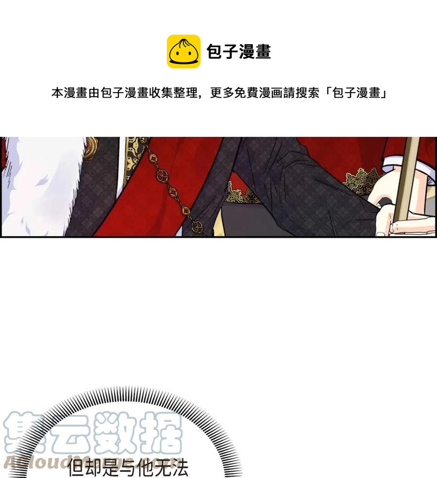 第27话 爲了她28