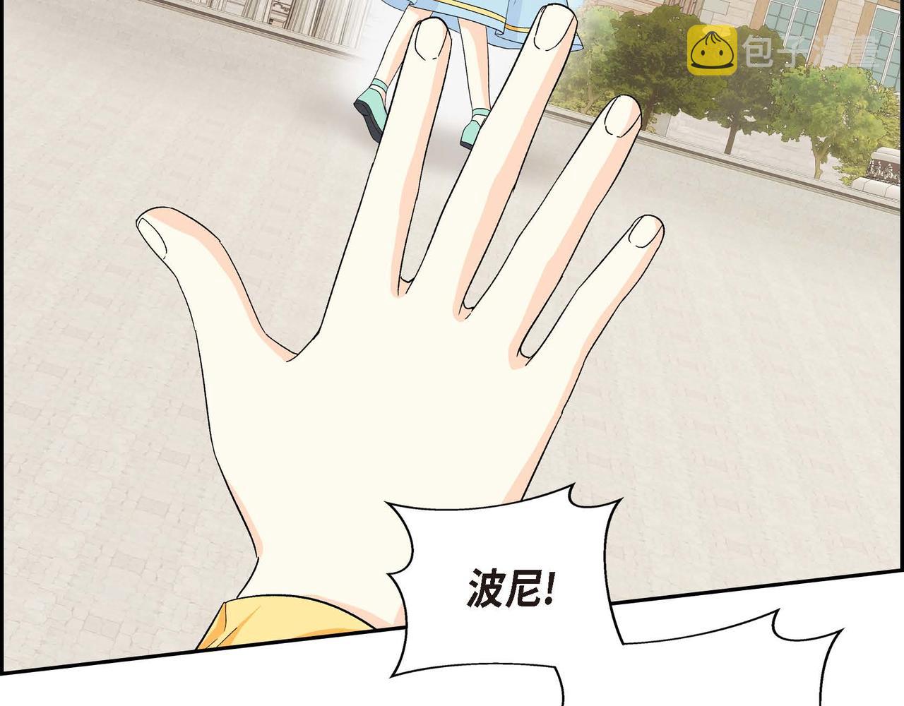 第32话 担忧6
