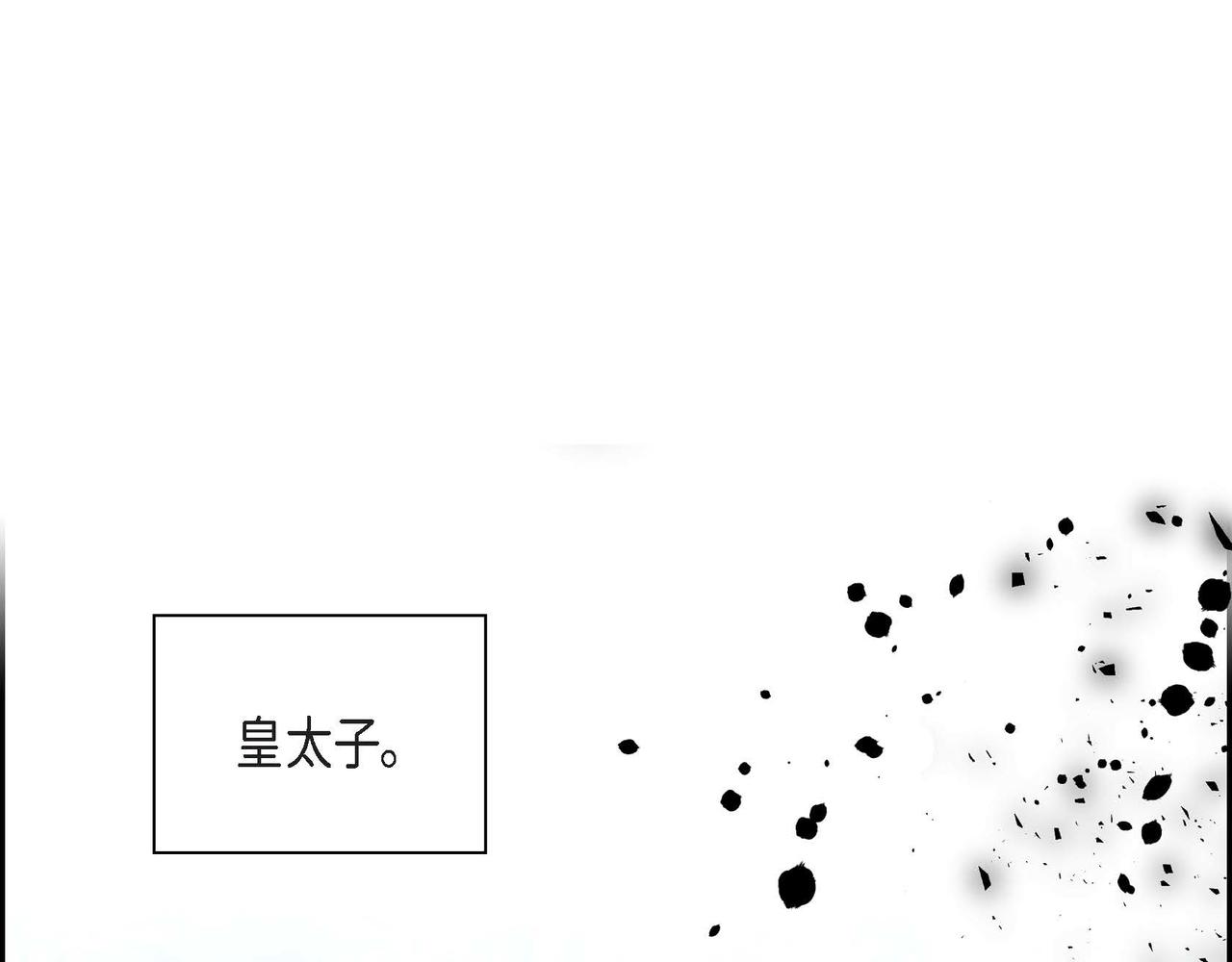 第47话 冰冷与温暖60