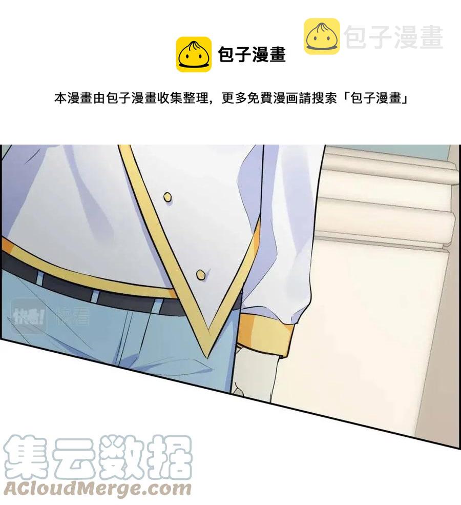 第26话 躲在背後的“跟屁虫”8