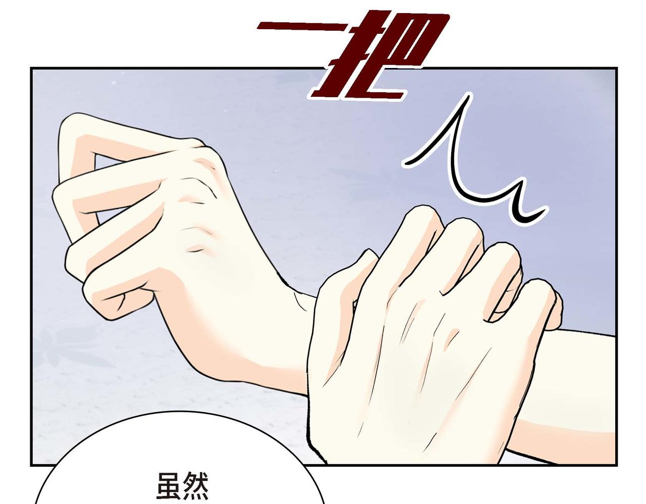 第43话 已经等不下去了133