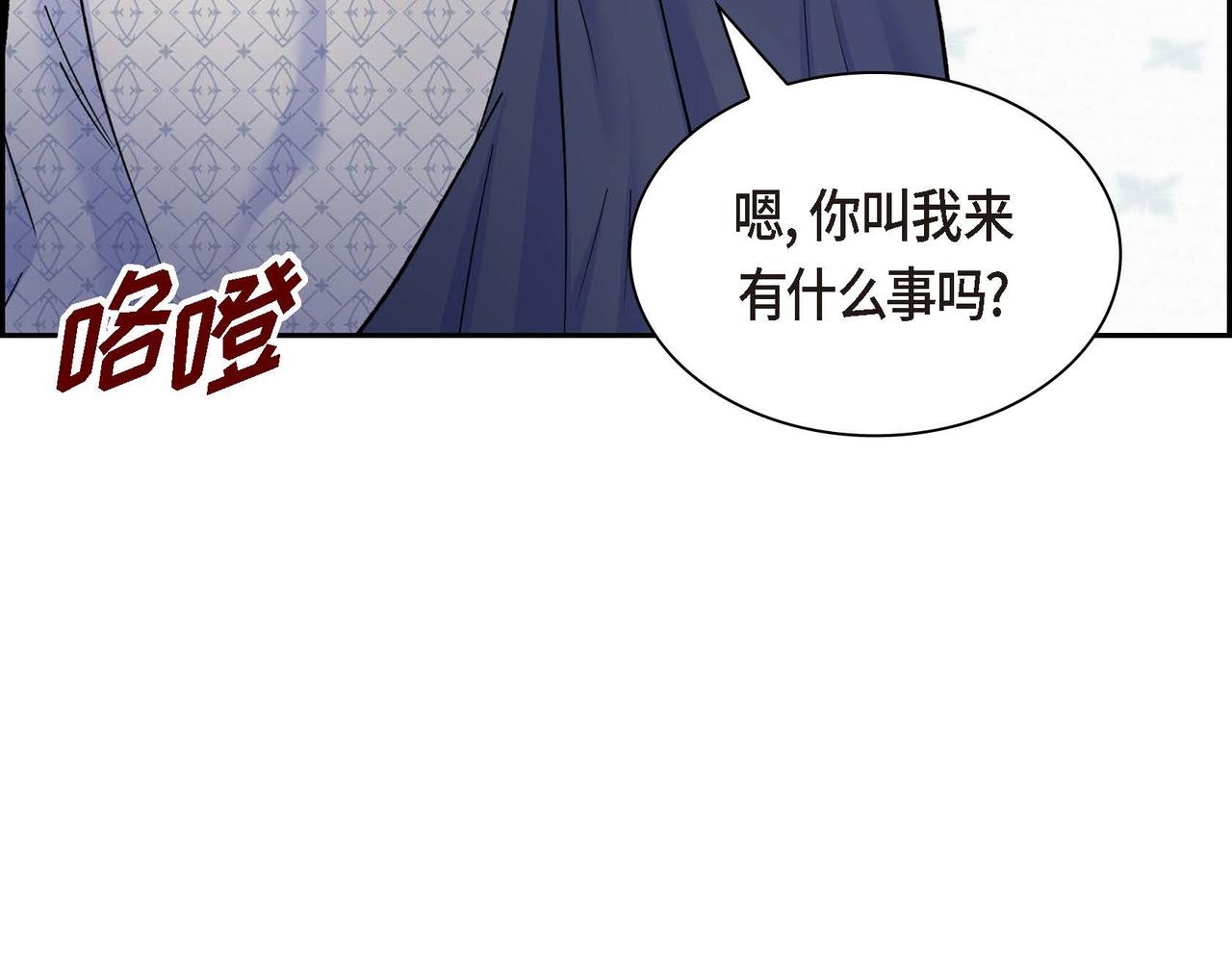 第43话 已经等不下去了76