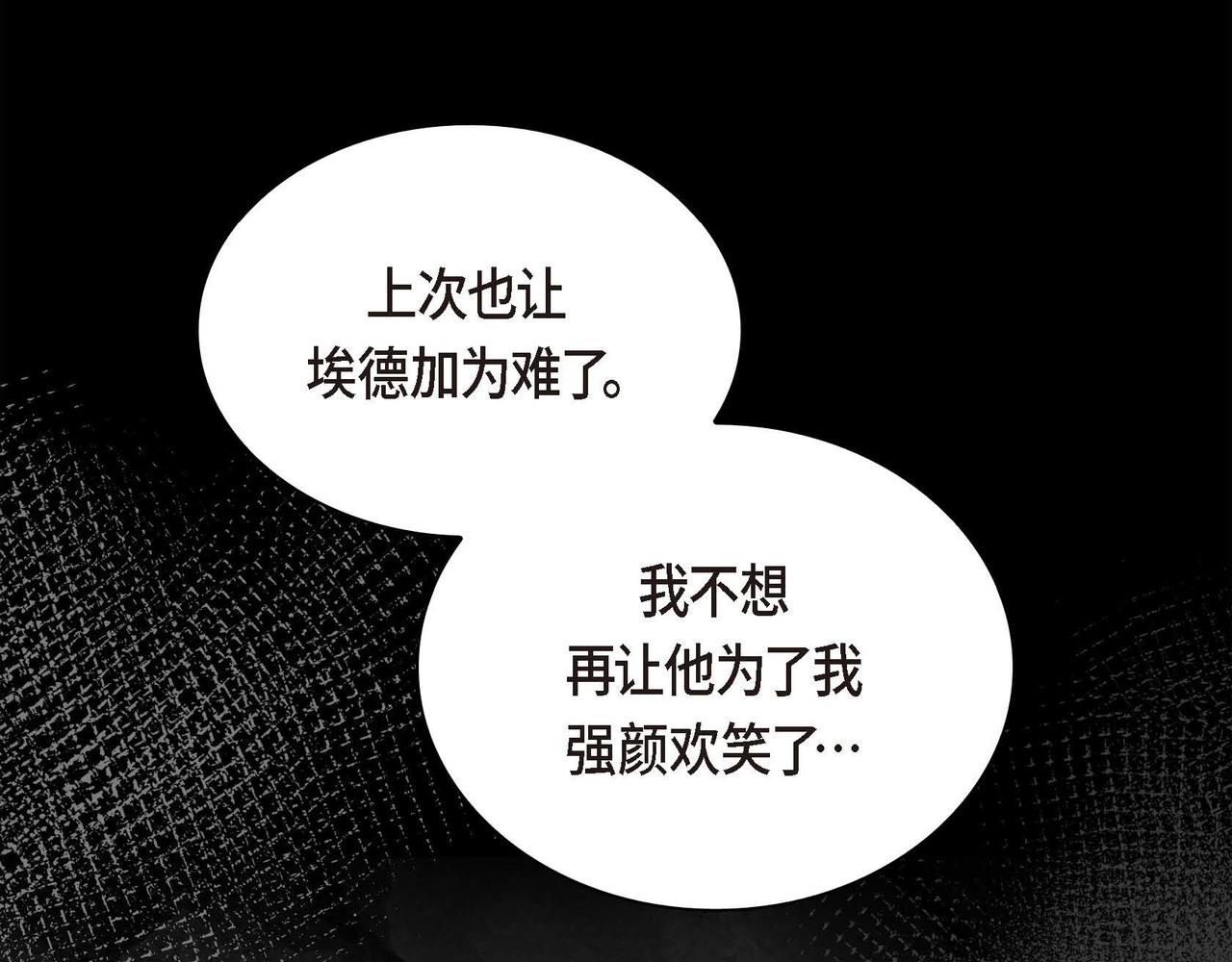 第21话 不要抛弃我62