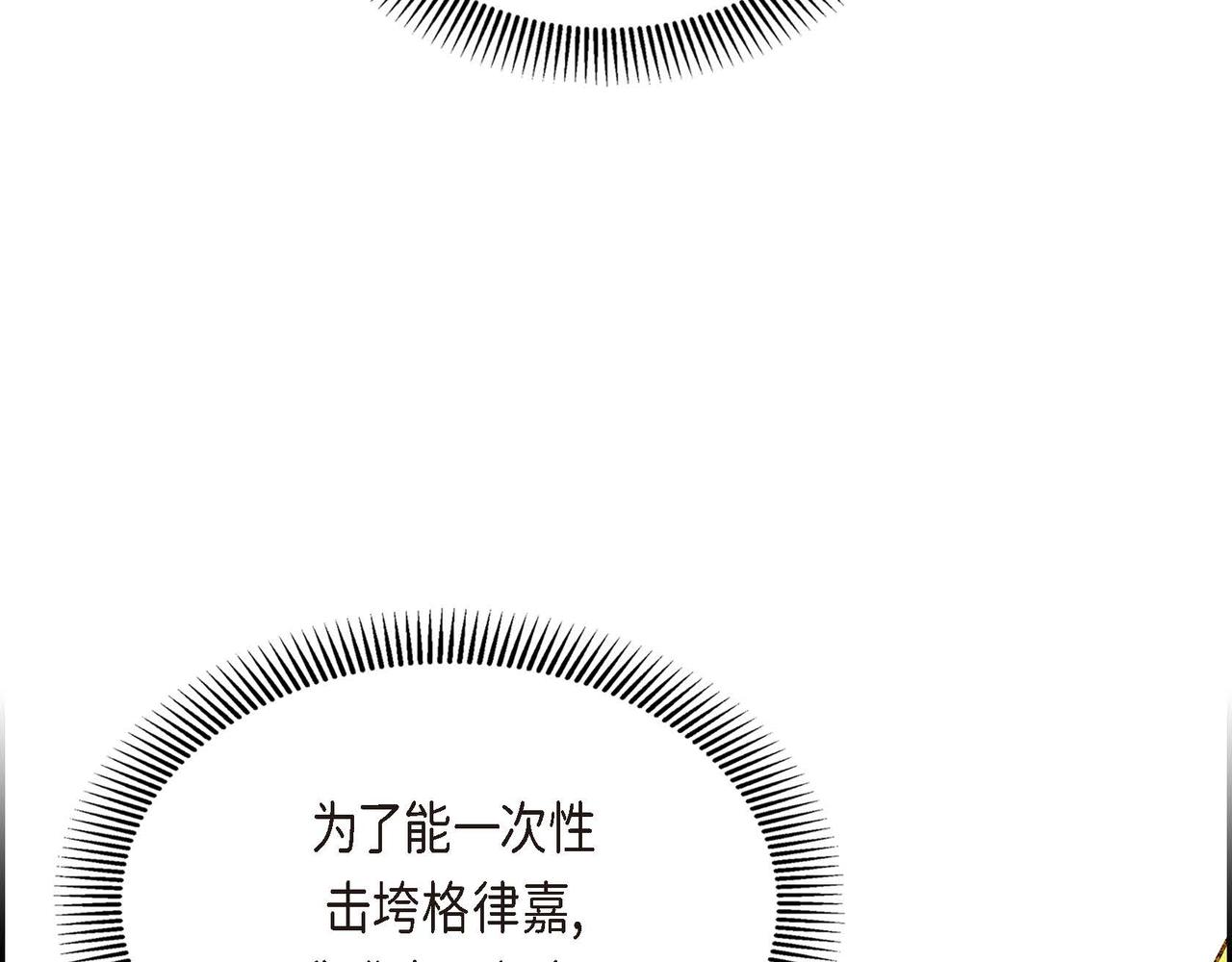 第45话 想要你在我的身边71