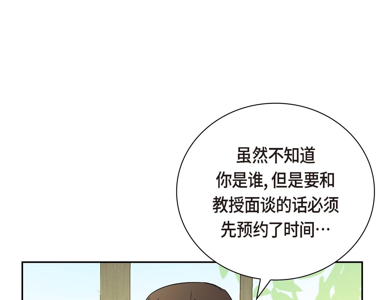 第15话 选择107