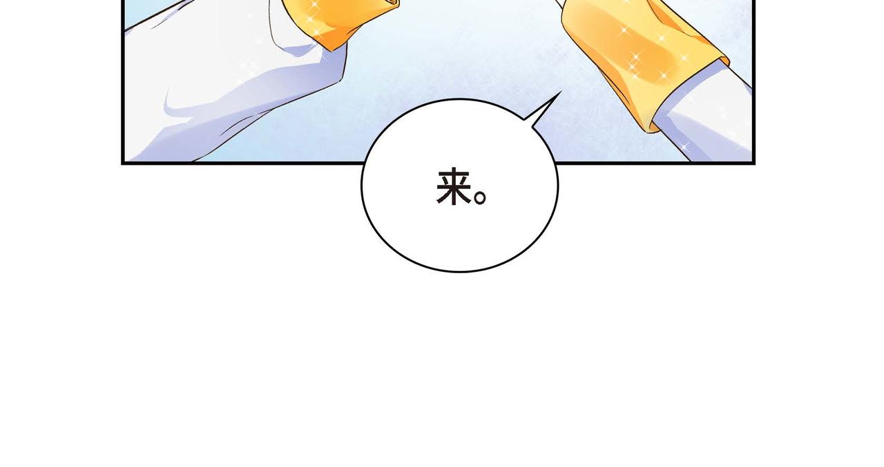 第8话 被威胁了？！83