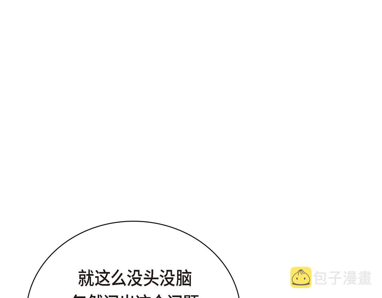 第14话 过去199