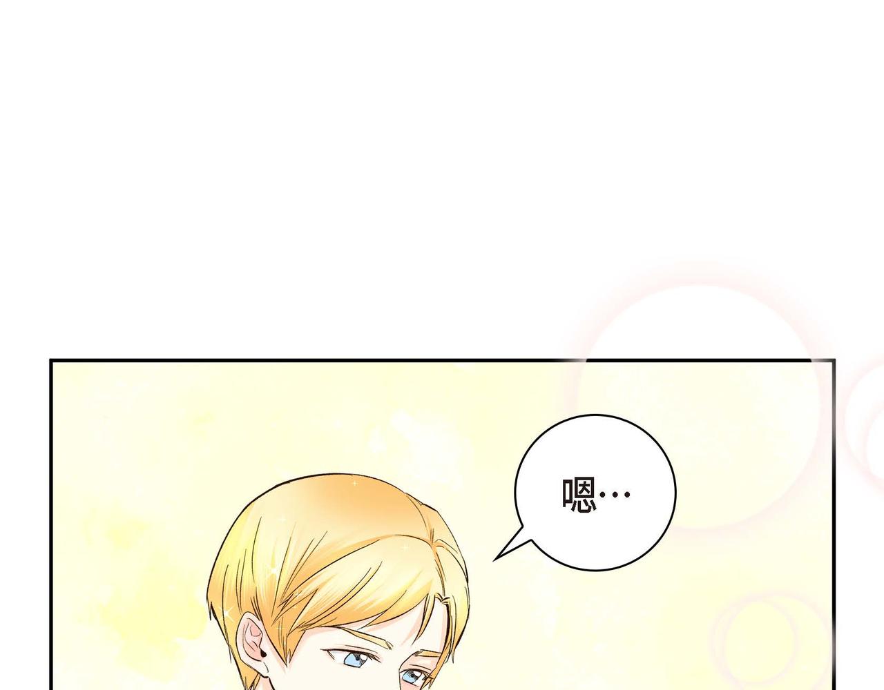 第5话 我们都是配角58