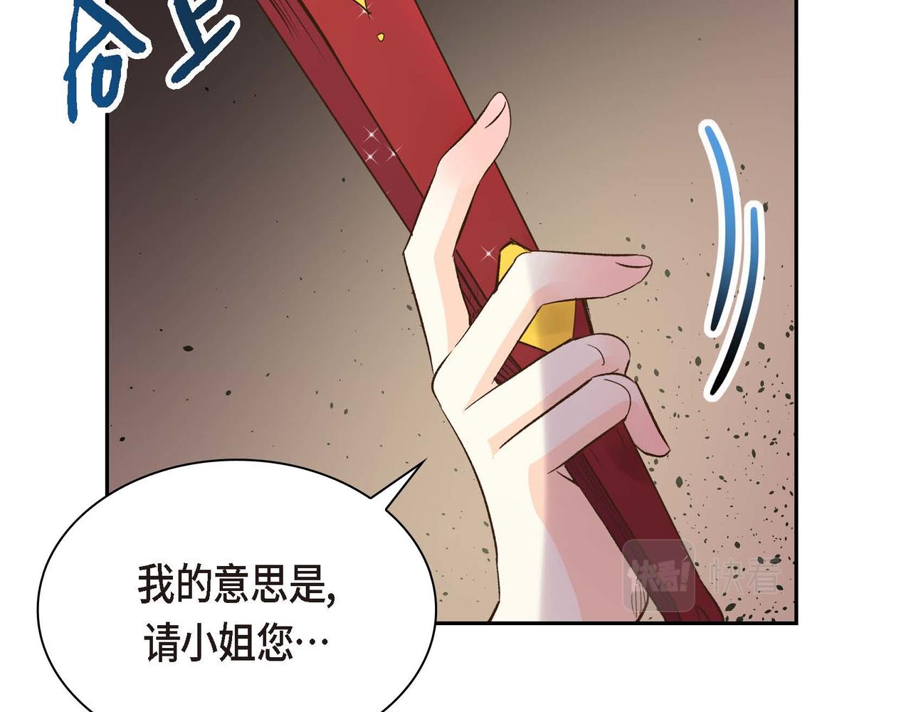 第8话 被威胁了？！181