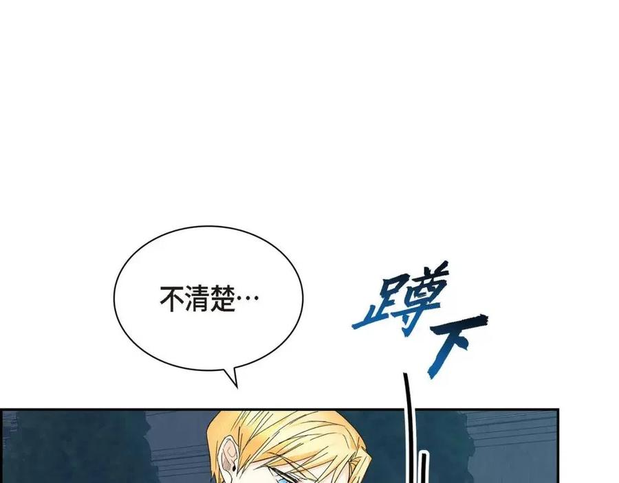 第25话 深夜“拜访”42