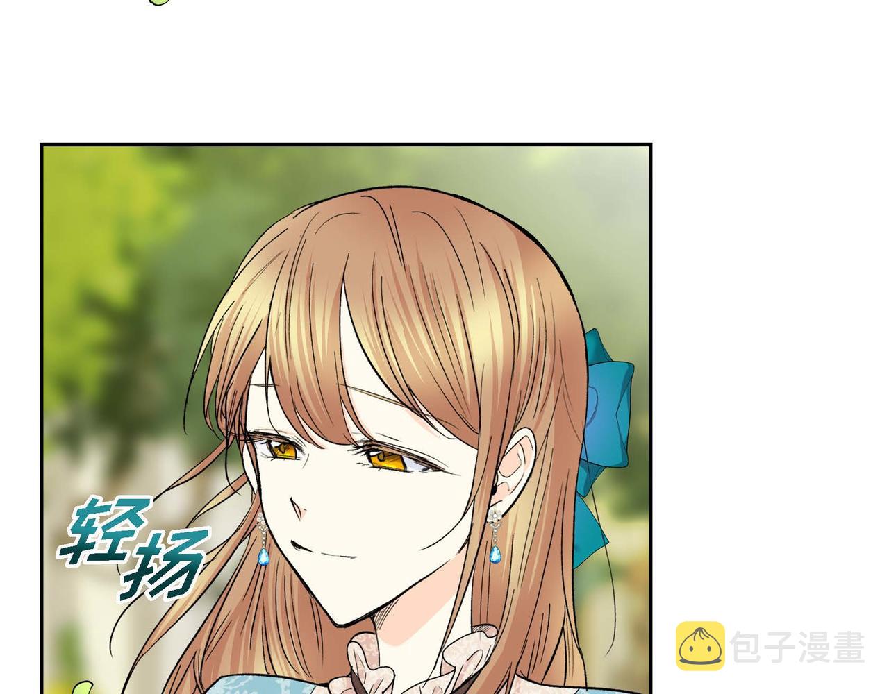 第38话 相遇皇太子？！40