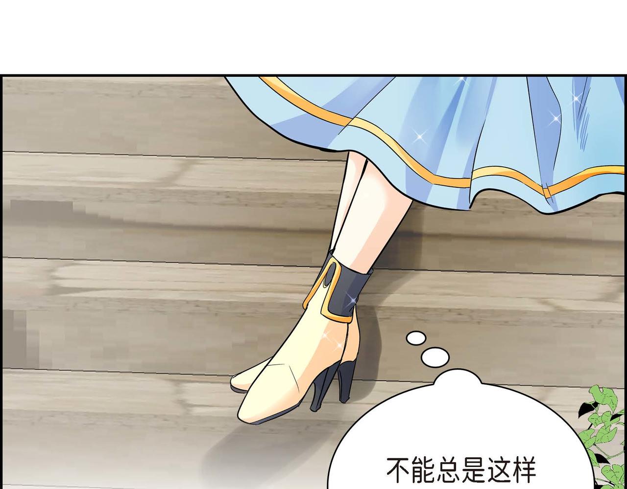 第17话 放下一切8