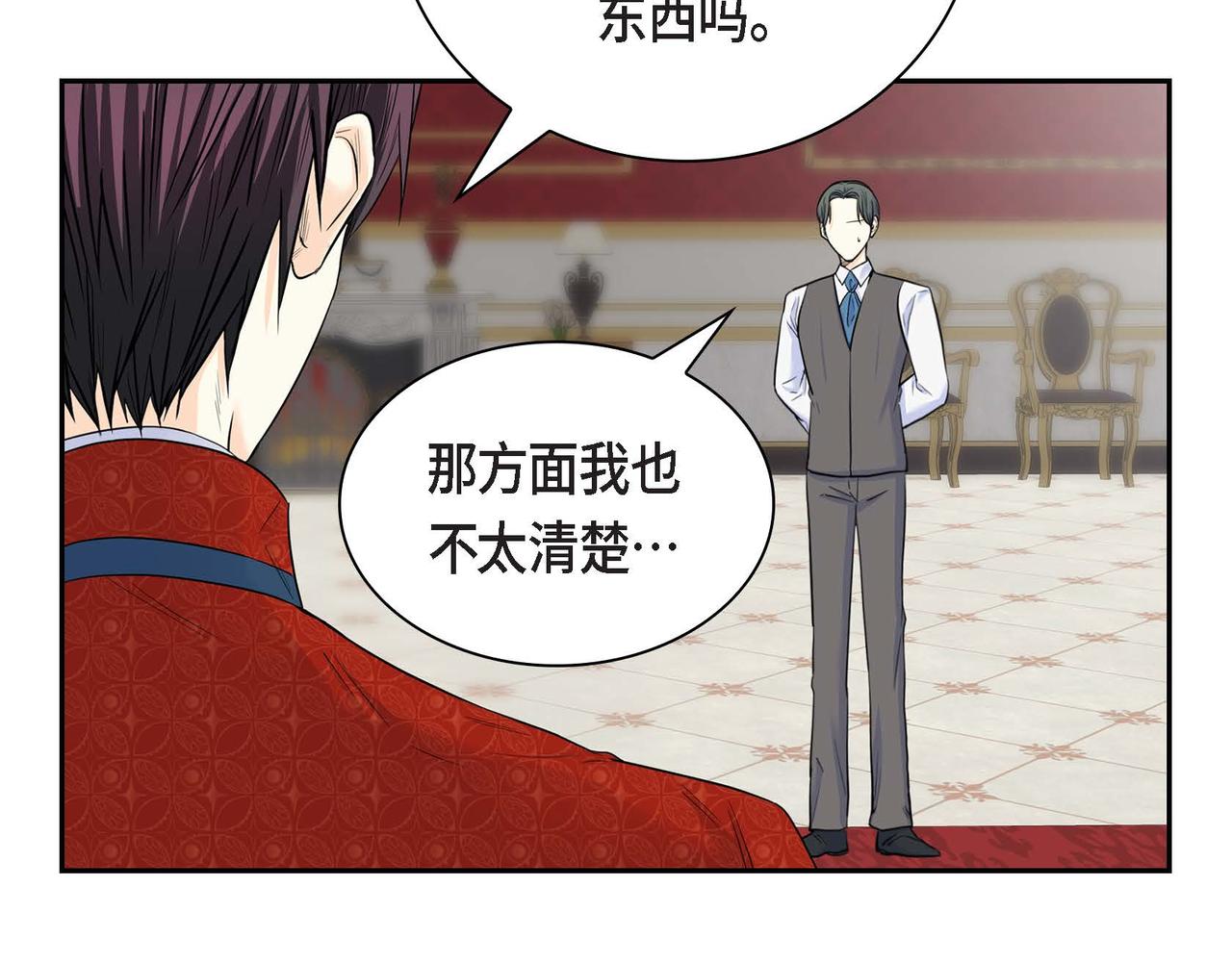 第41话 再准备一份礼物12