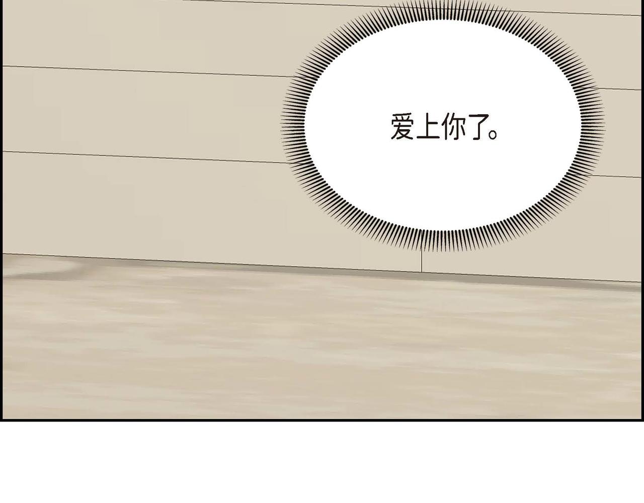 第17话 放下一切39