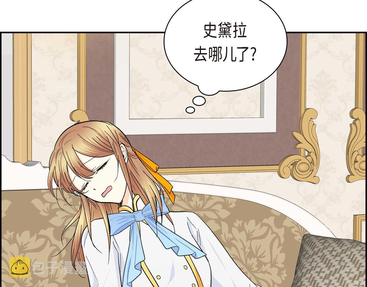 第32话 担忧67