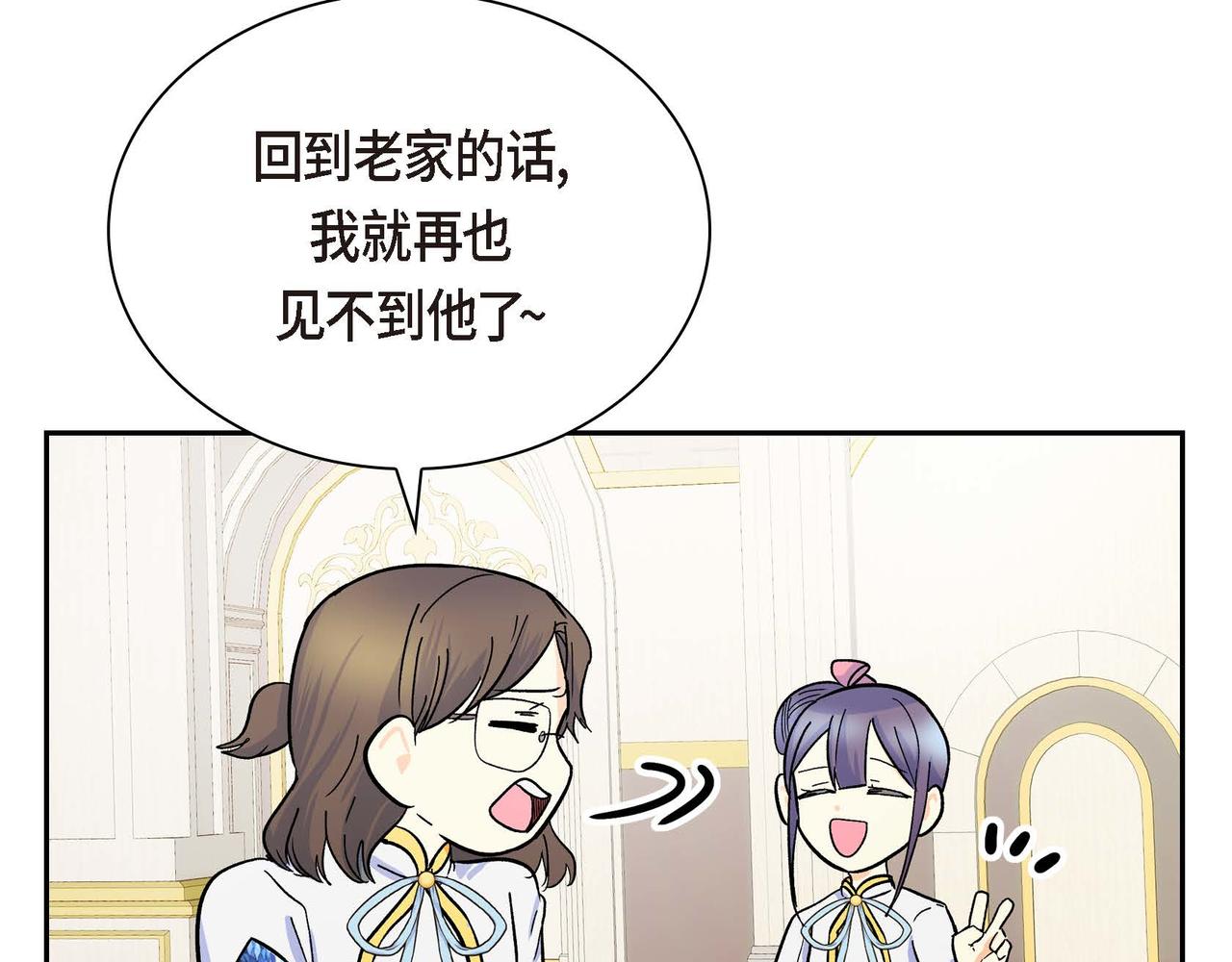 第30话 碰…碰到了！117