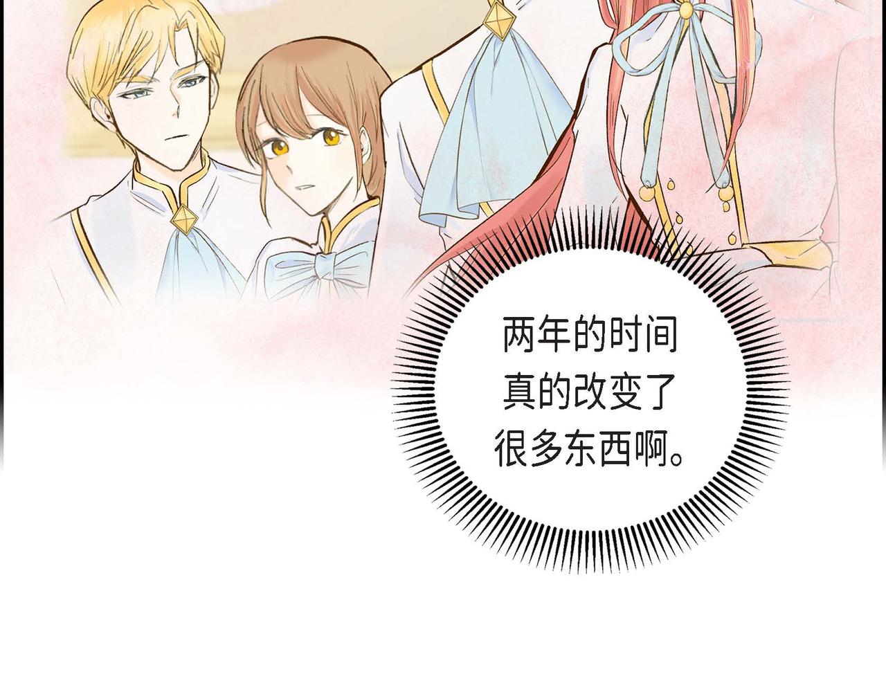 第34话 不会离开你143