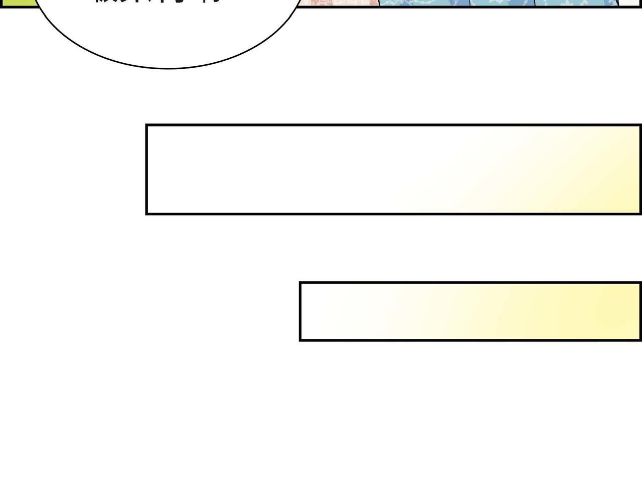第38话 相遇皇太子？！110