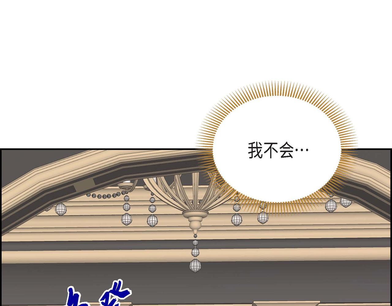 第37话 绝不再犯第二次错误87