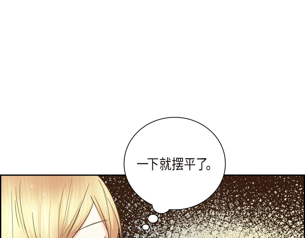 第9话 商量70