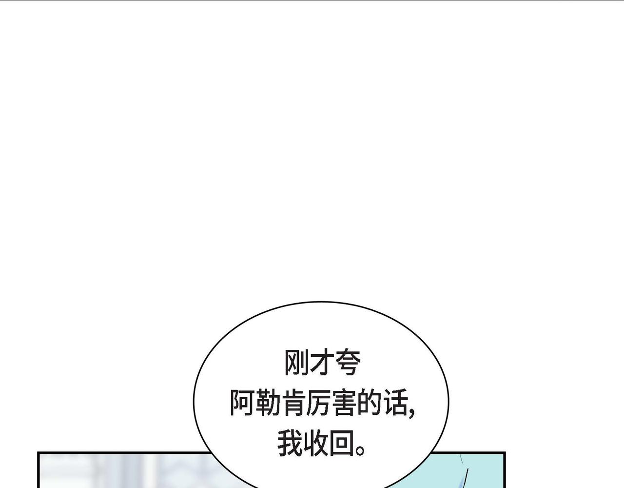 第48话 订婚仪式73