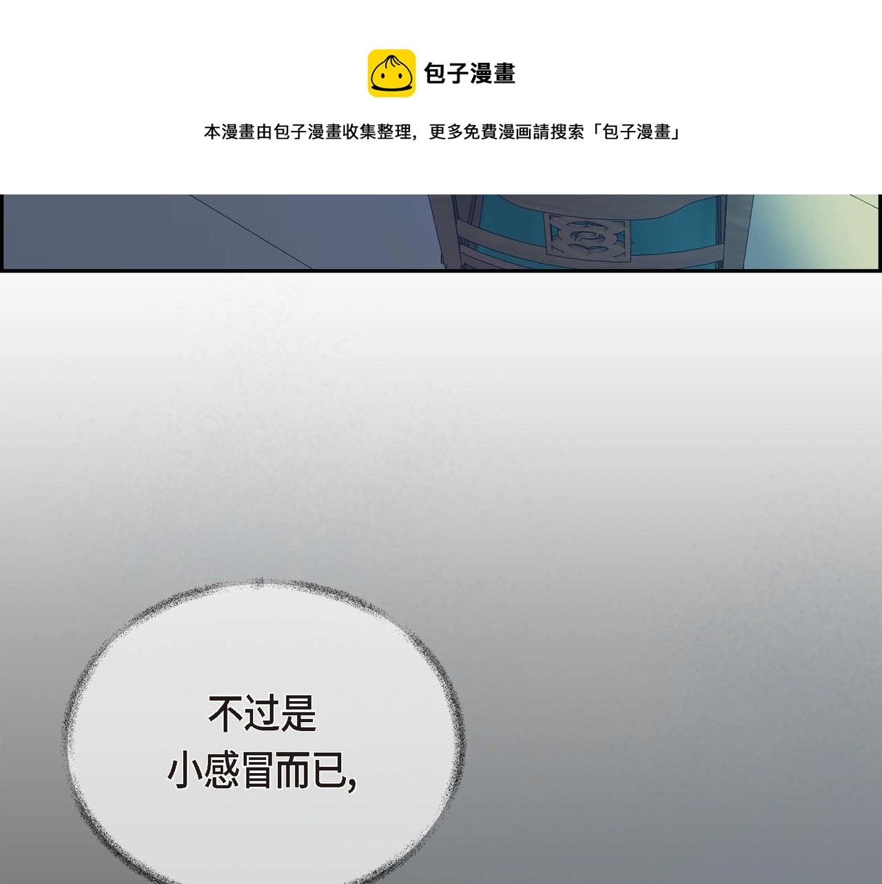 第20话 在身边84