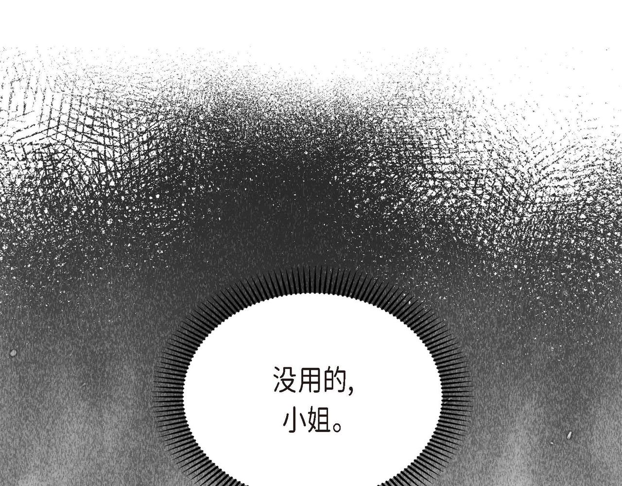 第18话 朋友95