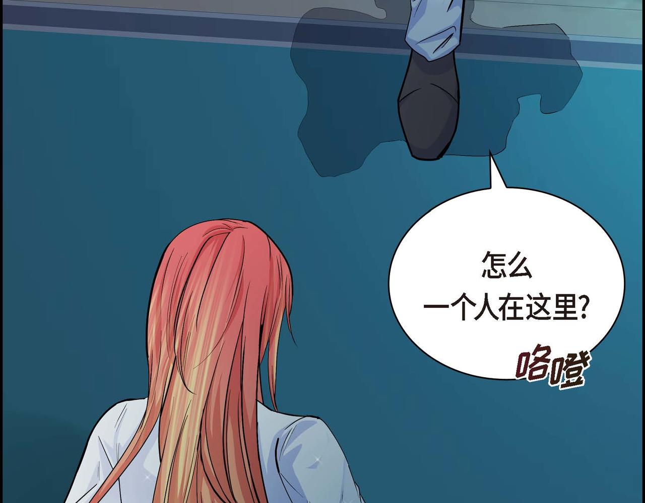 第21话 不要抛弃我35
