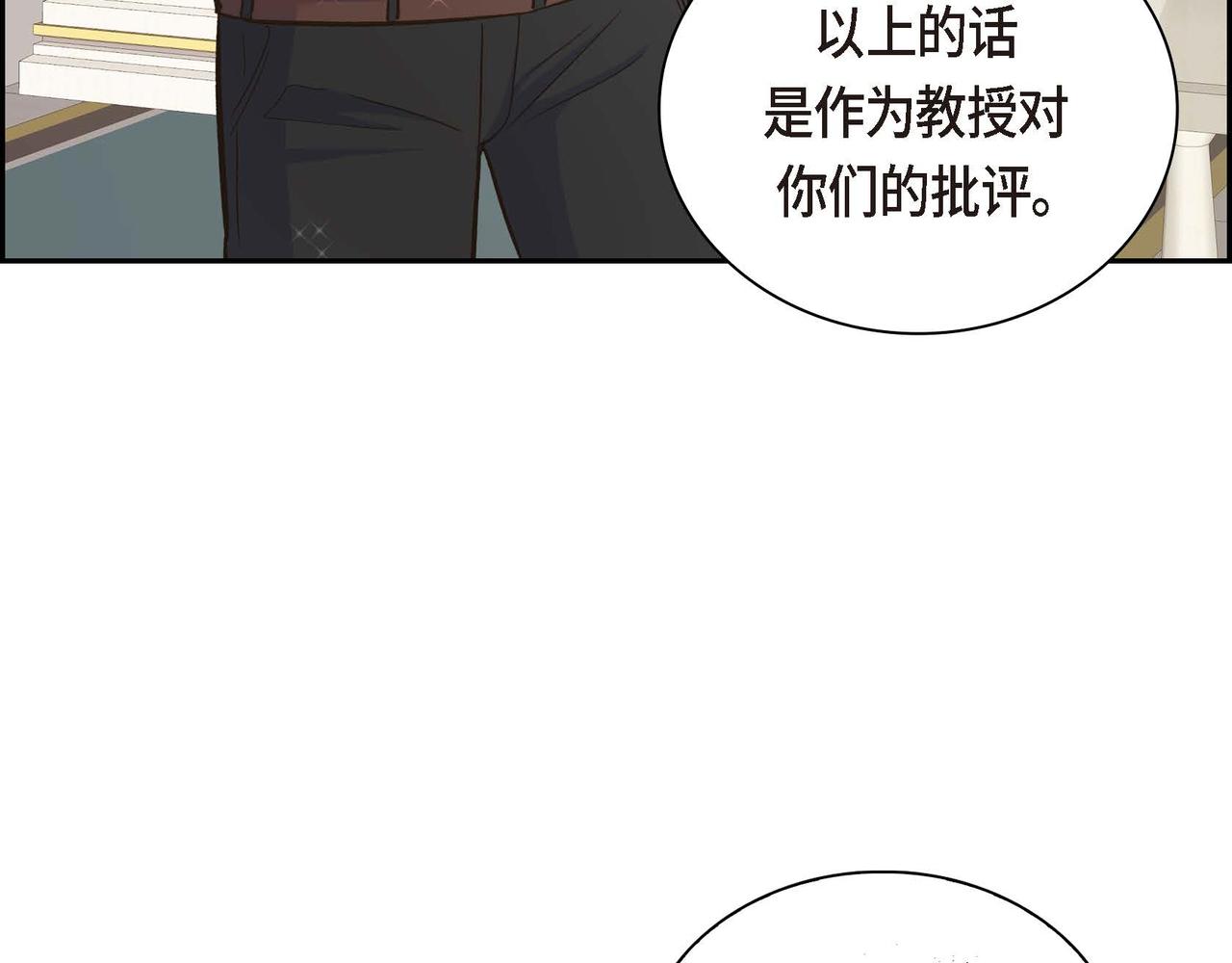 第9话 商量82