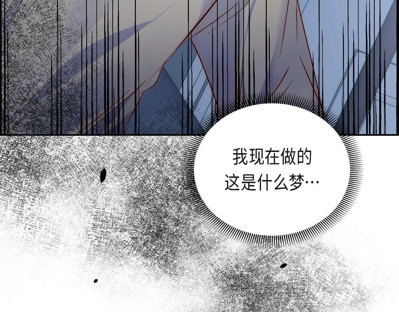 第22话 无法压抑的感情142