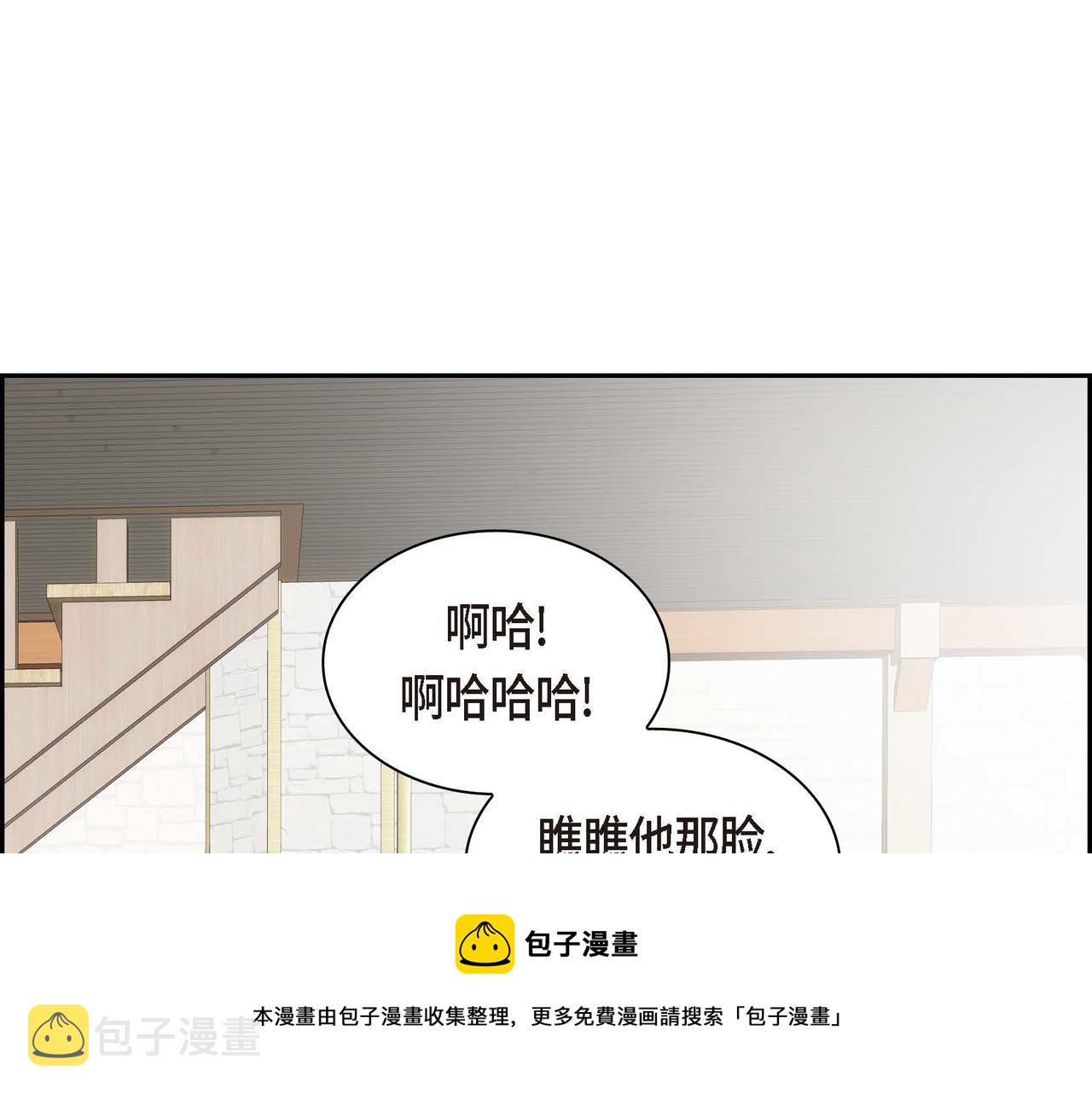 第31话 奇怪的心情64
