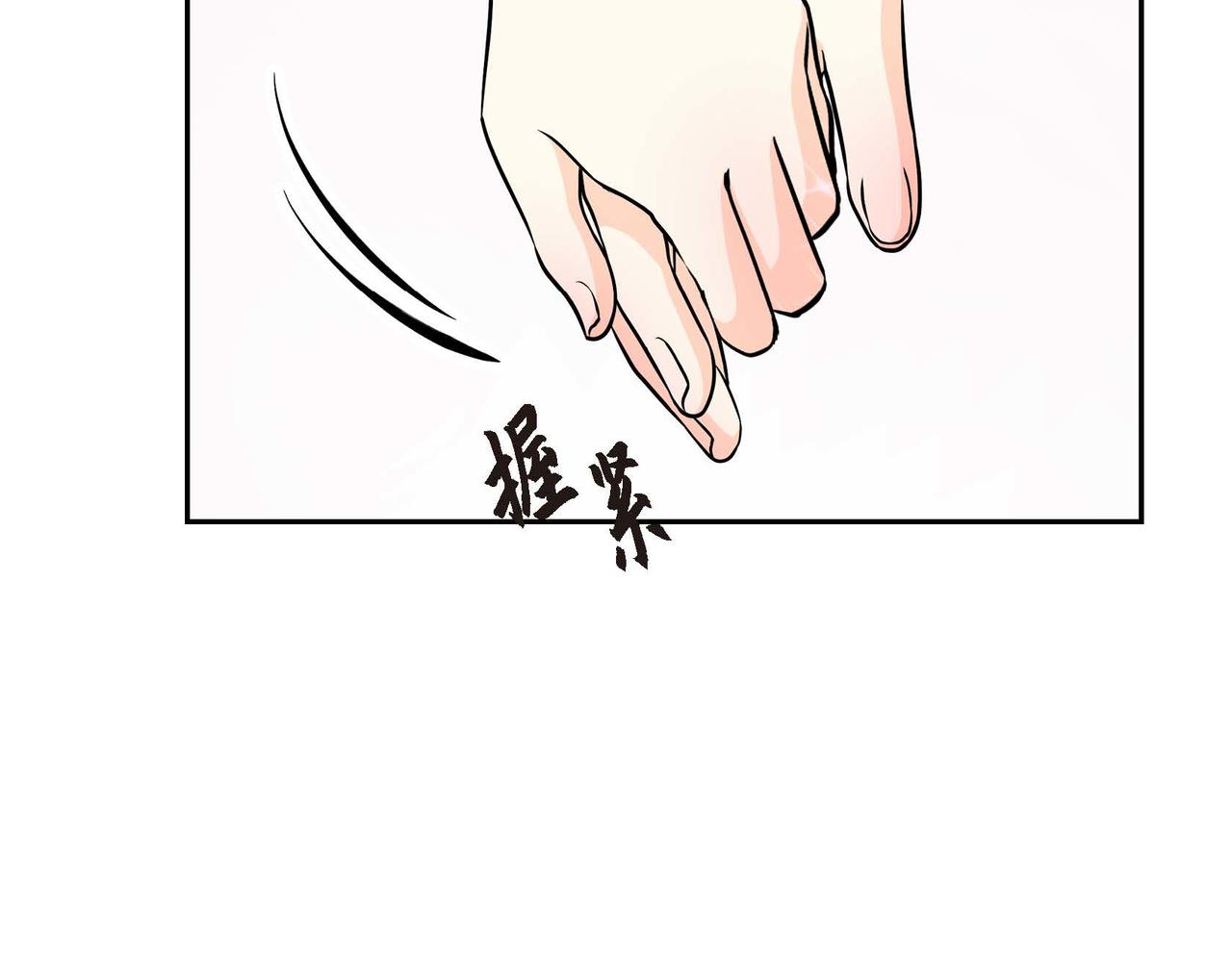 第17话 放下一切84