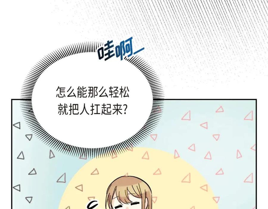 第25话 深夜“拜访”55