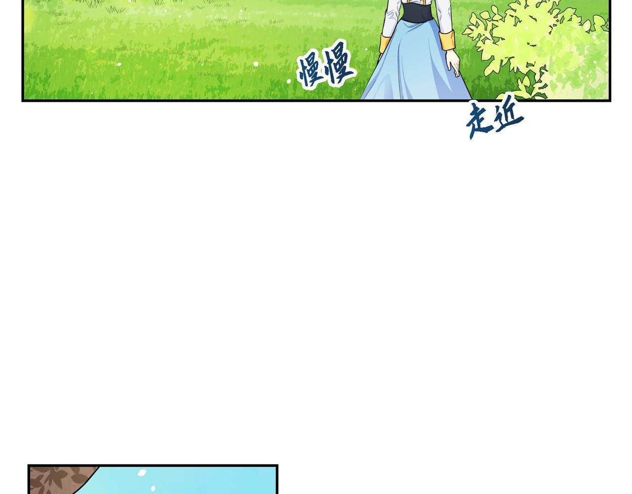 第31话 奇怪的心情1