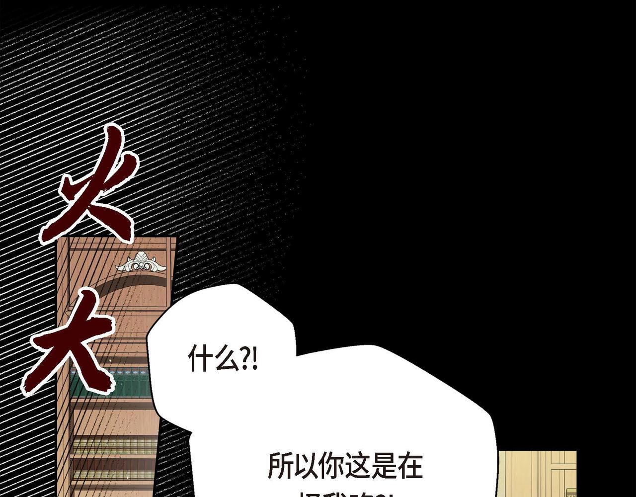 第19话 只是想交朋友55