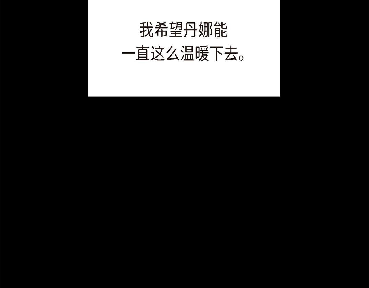 第19话 只是想交朋友157