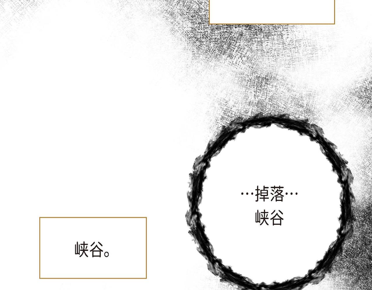 第10话 配角的记忆78