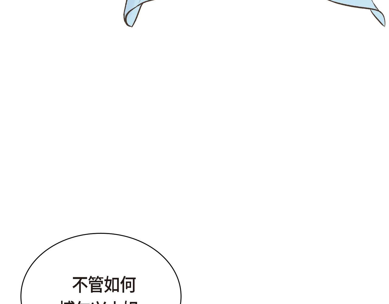 第9话 商量21