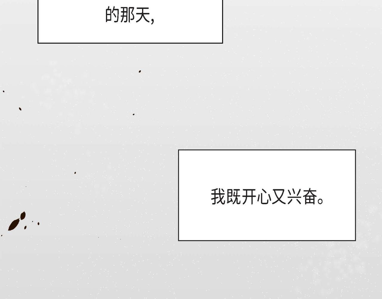 第5话 我们都是配角7