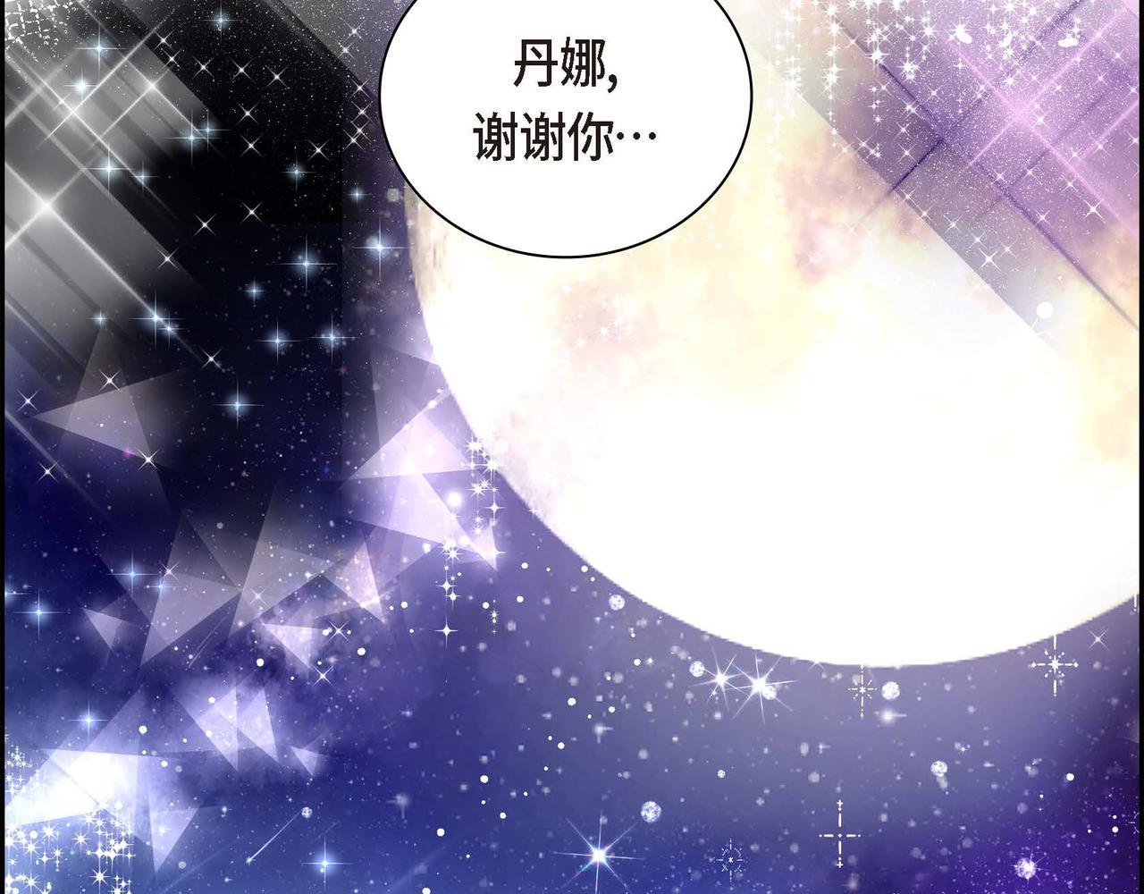 第5话 我们都是配角188