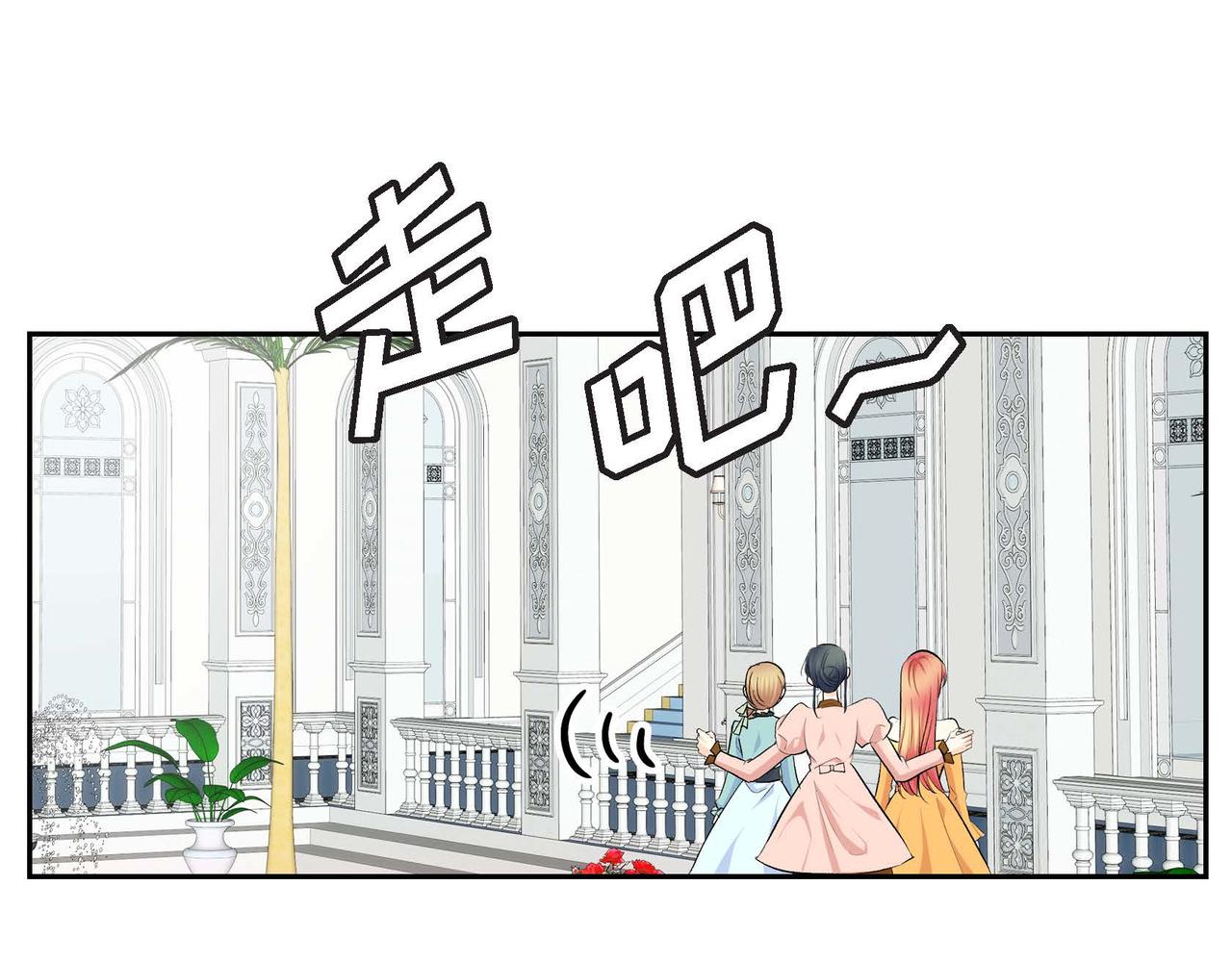 第36话 我们要永远在一起115